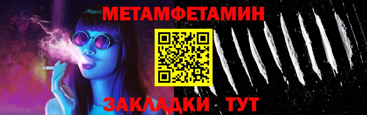 АМФЕТАМИН  Вход с VPN  Воркута  Amphetamine 97% 