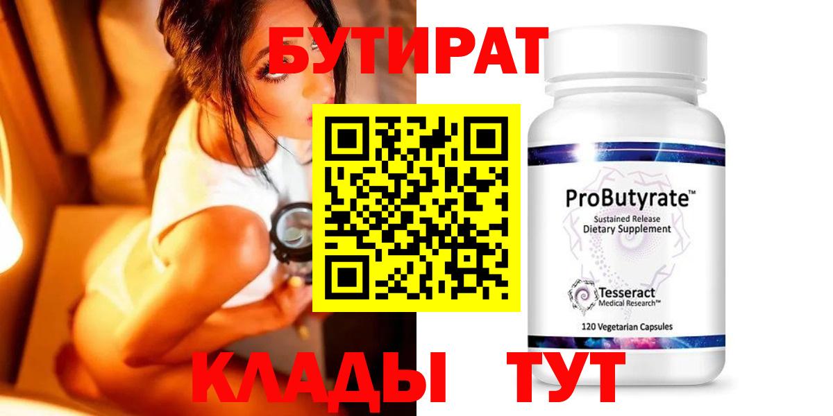 ГАШИШ  МЕТАМФЕТАМИН  Мефедрон кристаллы  COCAIN  Вход с VPN  Вейп ТГК  ГАШИШ  Воркута  Бошки Шишки 