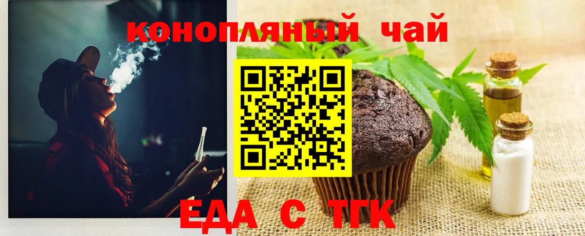 Воркута  Canna-Cookies марихуана  Вход с VPN 