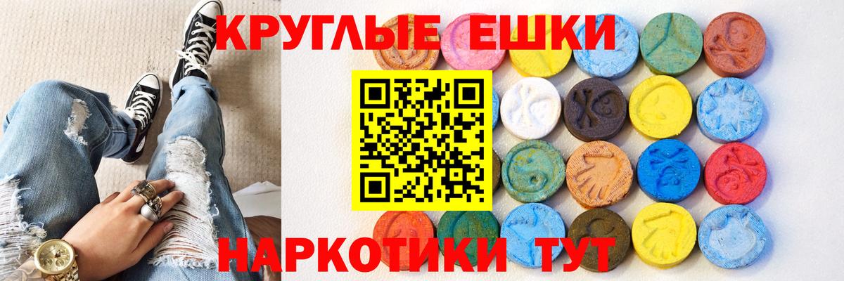 Воркута  ЭКСТАЗИ 300 mg  Ecstasy  Ecstasy 99%  Вход с VPN 