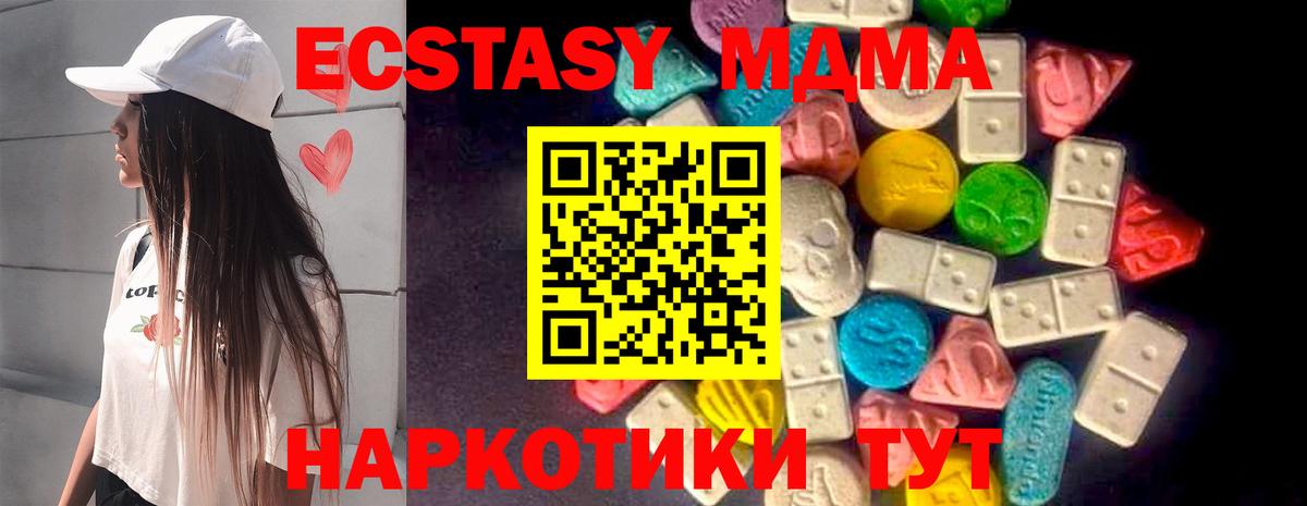 Ecstasy ешки Воркута