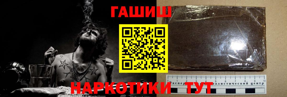 Гашиш ice o lator Воркута