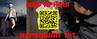 каннабис Бердск