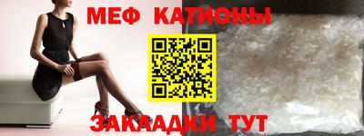 каннабис Бердск