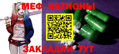 каннабис Бердск