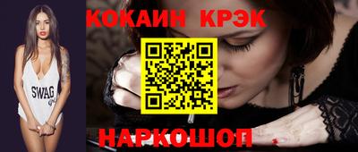 каннабис Бердск