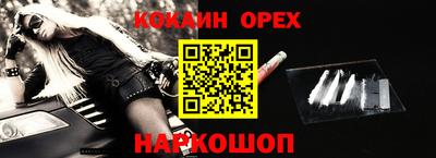 каннабис Бердск