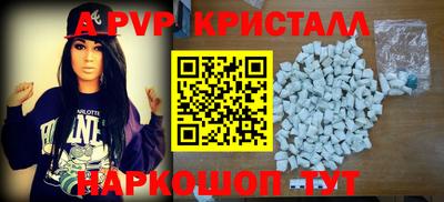 каннабис Бердск