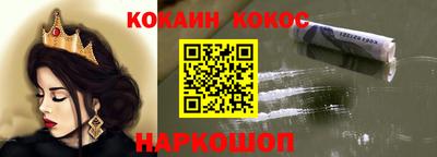 каннабис Бердск