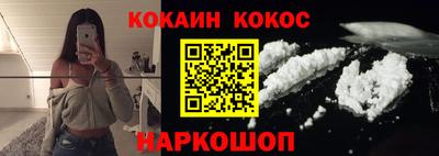 мяу мяу кристалл Белорецк