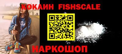 мяу мяу кристалл Белорецк