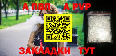 герыч Белореченск