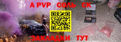 каннабис Бердск