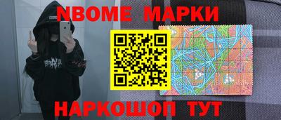 мяу мяу кристалл Белорецк