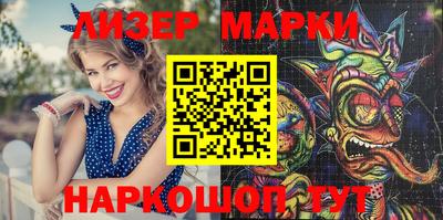 герыч Белореченск