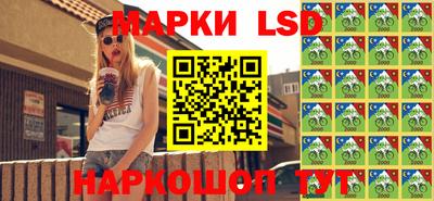 каннабис Бердск