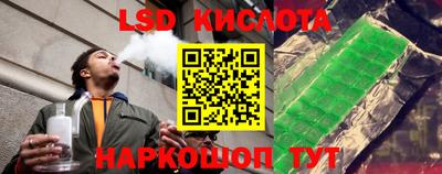 мяу мяу кристалл Белорецк
