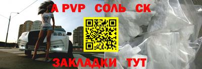 герыч Белореченск