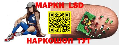 мяу мяу кристалл Белорецк
