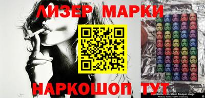 герыч Белореченск
