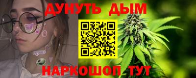 мяу мяу кристалл Белорецк