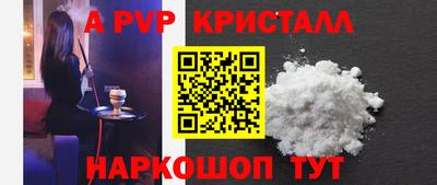 герыч Белореченск