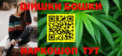 мяу мяу кристалл Белорецк