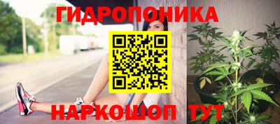 герыч Белореченск