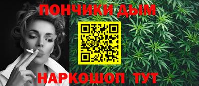 каннабис Бердск