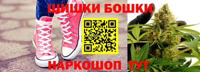герыч Белореченск