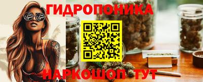 мяу мяу кристалл Белорецк