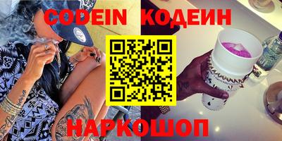 герыч Белореченск