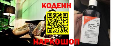 герыч Белореченск