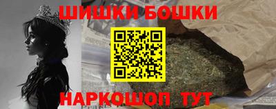 каннабис Бердск