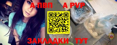 каннабис Бердск