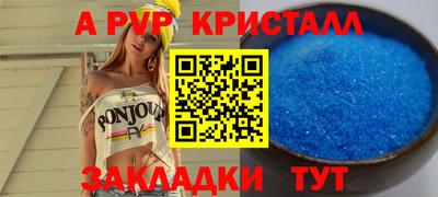 герыч Белореченск