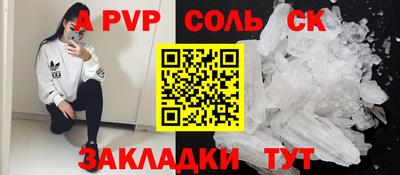 герыч Белореченск