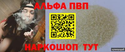 герыч Белореченск