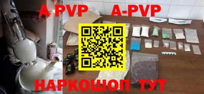 герыч Белореченск