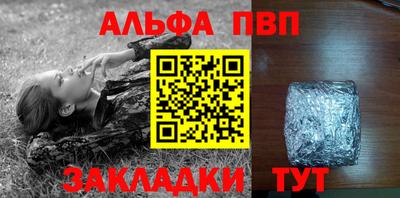 герыч Белореченск