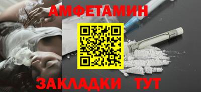 каннабис Бердск
