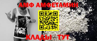 каннабис Бердск