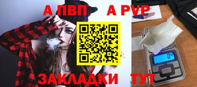 мяу мяу кристалл Белорецк