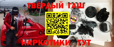 герыч Белореченск