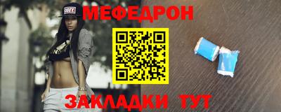 герыч Белореченск