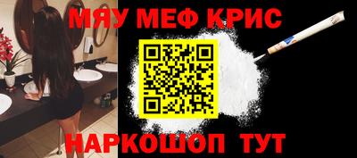 герыч Белореченск