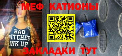 герыч Белореченск