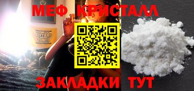 каннабис Бердск