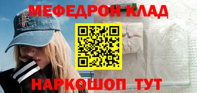 каннабис Бердск