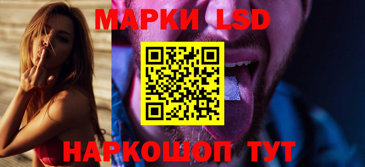 LSD-25 экстази ecstasy Воркута